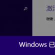 图片浏览软件有哪些