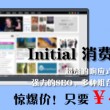 2021年管家婆中特王中王开+奖